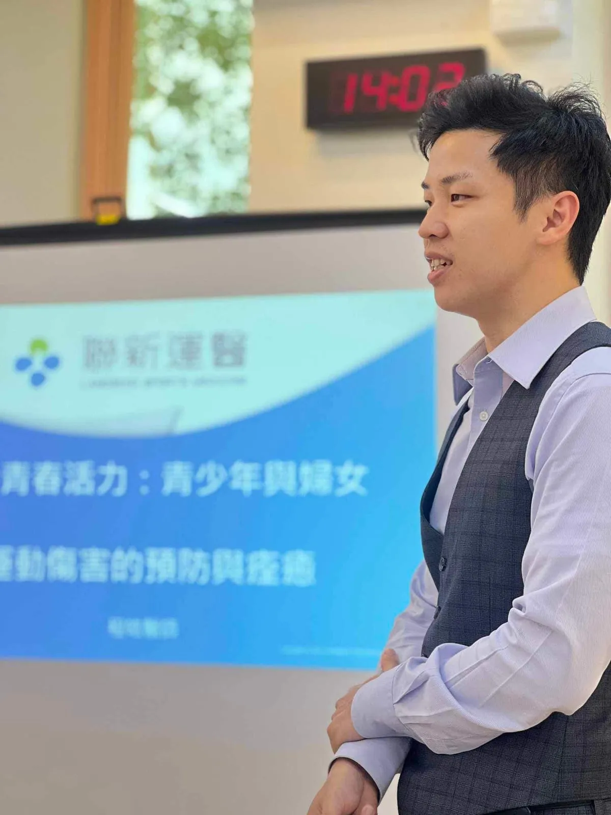 程皓醫師於信義運動中心演講青少年與婦女運動傷害預防